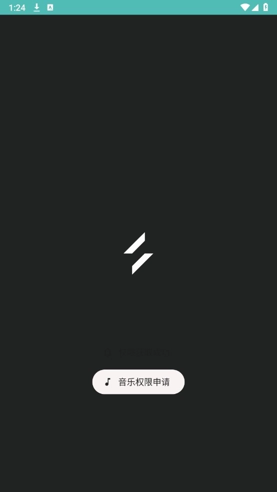 光锥音乐1
