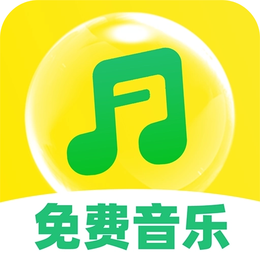 免费酷音播放器