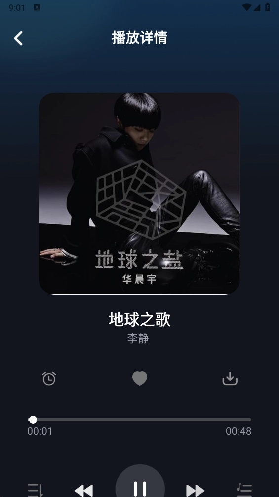 免费酷音播放器1
