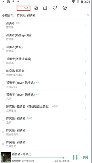 免费酷音播放器最新版下载