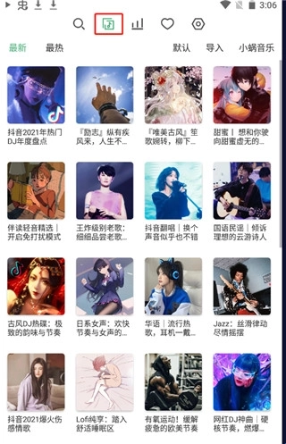 免费酷音播放器最新版下载