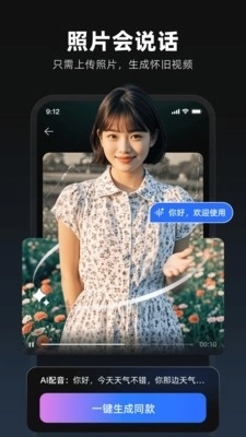 复活老照片