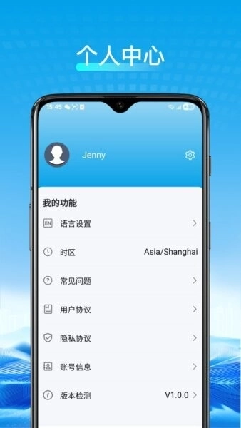 威胜科技5