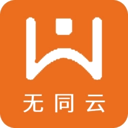 无同云