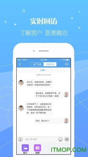 泓华医生3