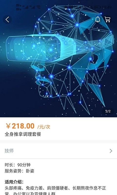 滴滴上门4