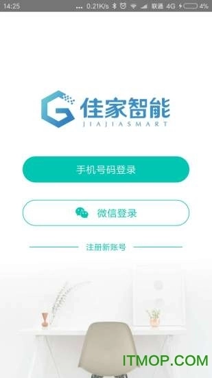 佳家智能中文版下载