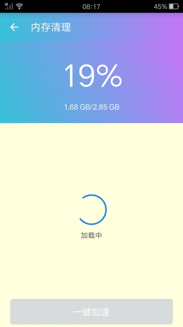 彩虹整理3