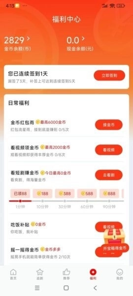 洋葱剧场4