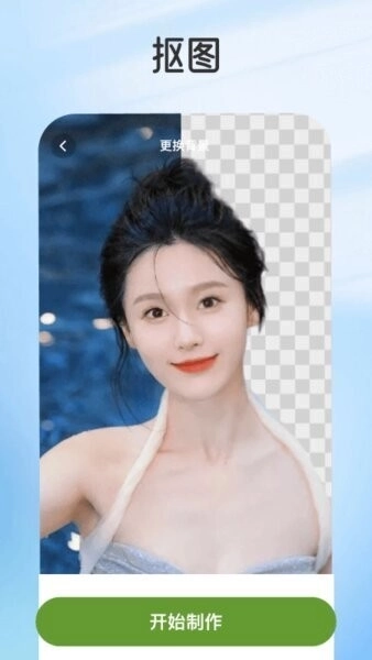 乐影炫彩免费版下载