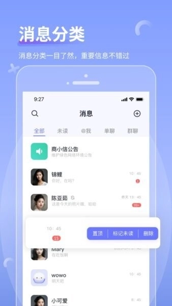商小信4