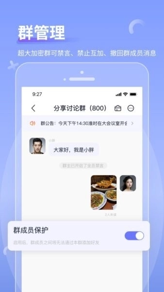 商小信3