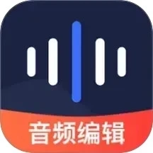迅捷音频转换器