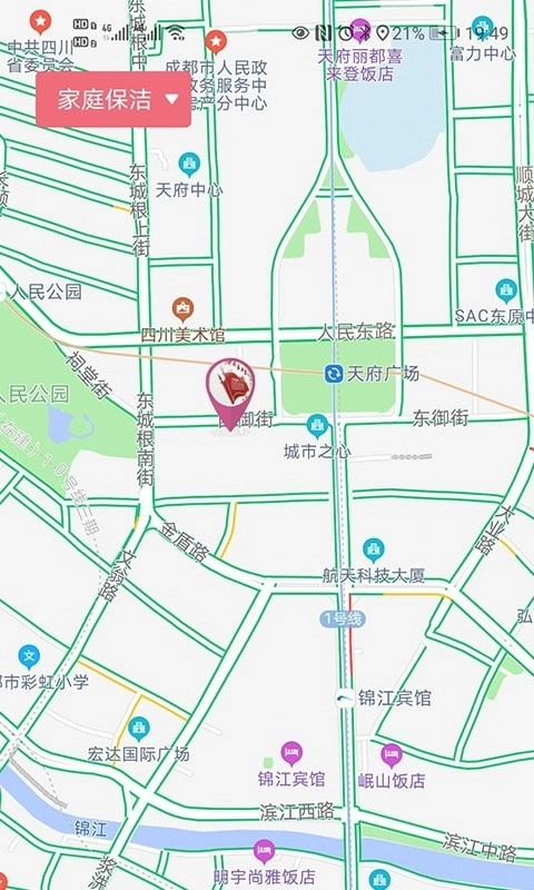滴滴上门3