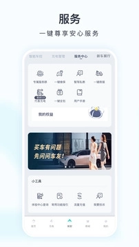 埃安4