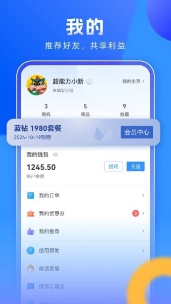 企需要3