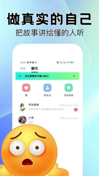 呼友3