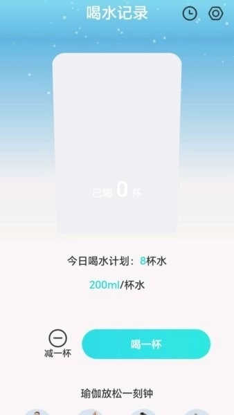 苏打壁纸2