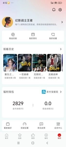 洋葱剧场3