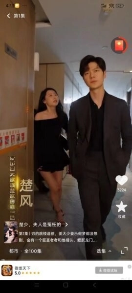 洋葱剧场2