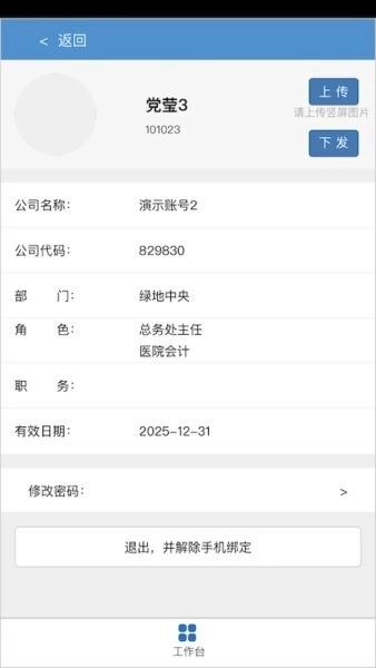 无同云最新下载
