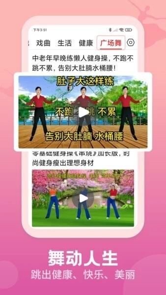 视频观天下2