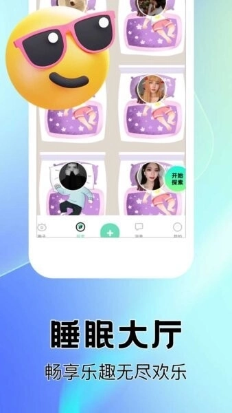 呼友4