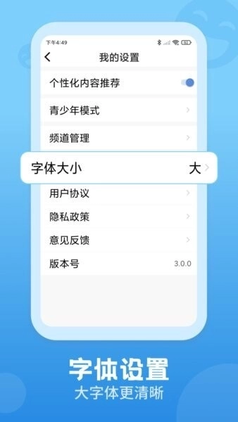视频观天下5