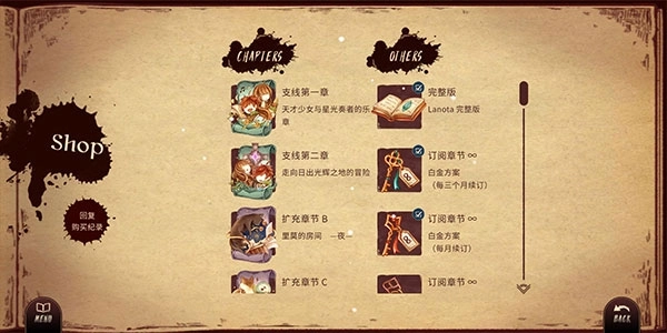 lanota官方版