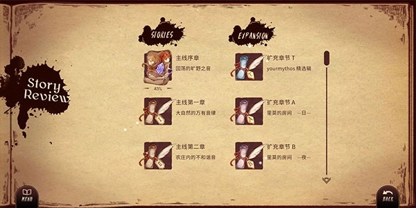 lanota官方版