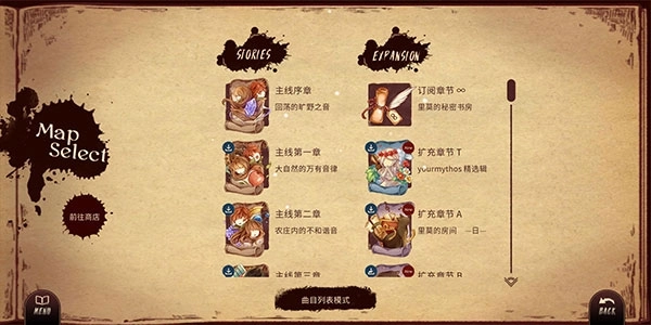 lanota官方版