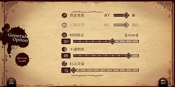 lanota官方版