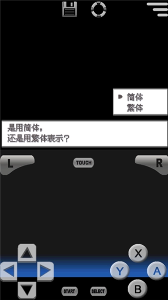 口袋妖怪黑白2金手指截图0