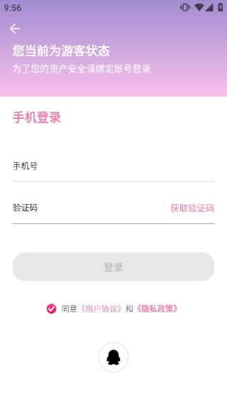 海棠文学城
