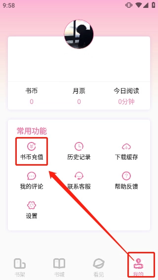 海棠文学城