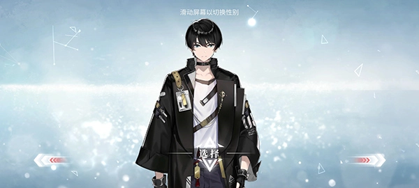 绯红的神约日服