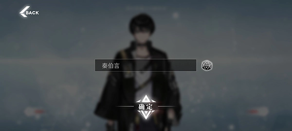 绯红的神约日服