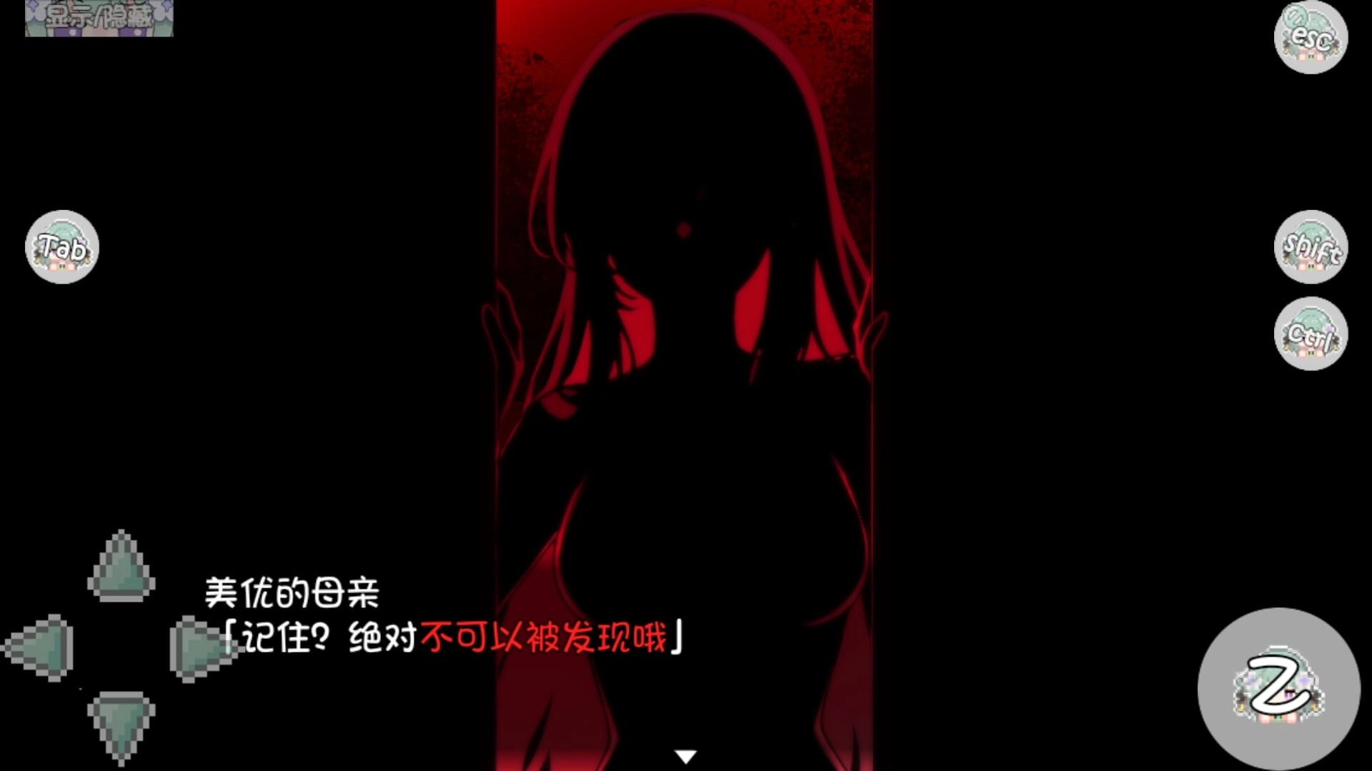 无知的萝莉与怪物