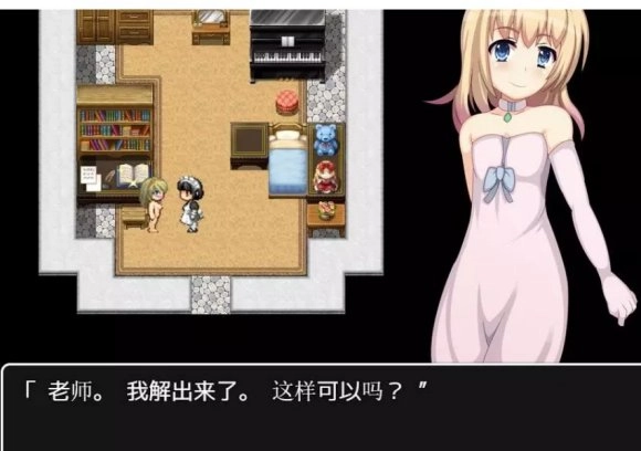 修女塞琳奋斗记冷狐版截图1