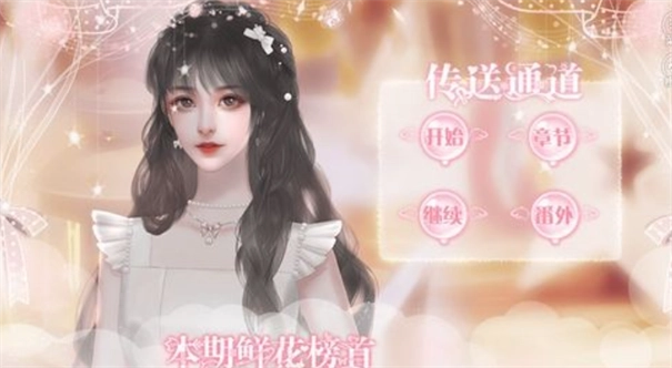 晚风之后等星光游戏合集