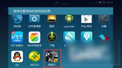 飞智游戏厅app