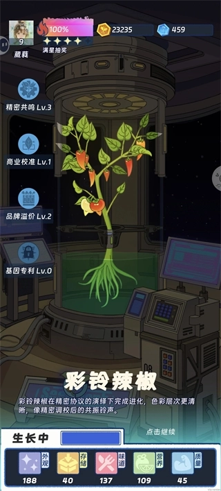 宇宙农场物语
