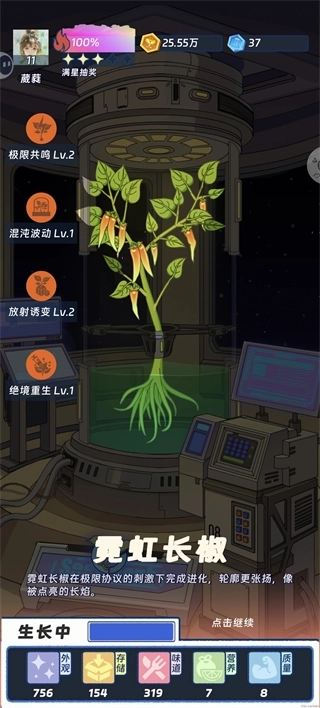 宇宙农场物语