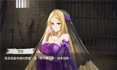 监牢女王小熊移植版安卓版下载