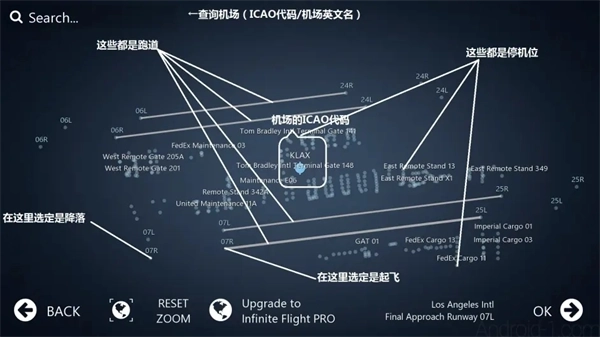 无限试飞模拟器