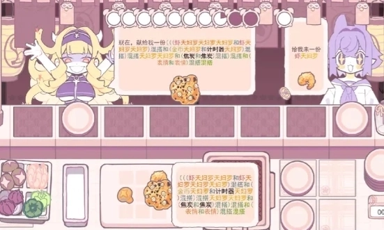 深度油炸DeepFry游戏下载安装