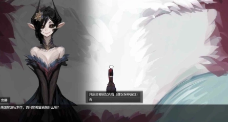 远星FarStar截图1