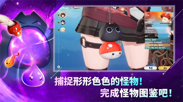 魔御stardive游戏合集