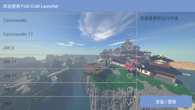 幸运方块大乱斗截图0