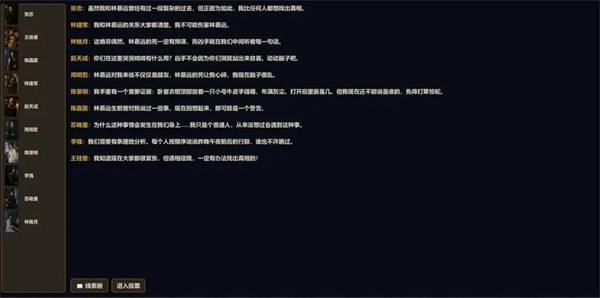 奥德赛庄园截图0